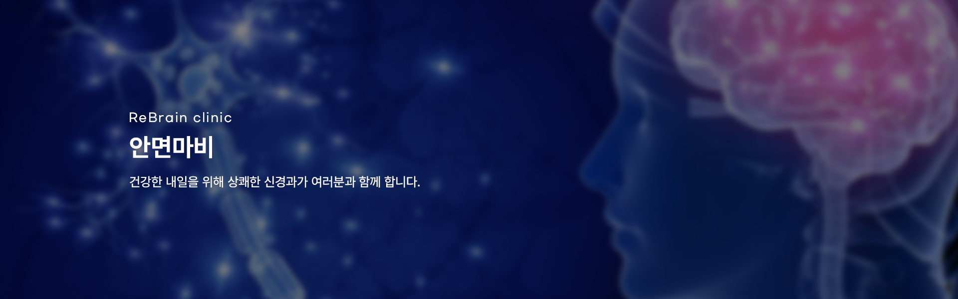 안면마비 키비주얼01