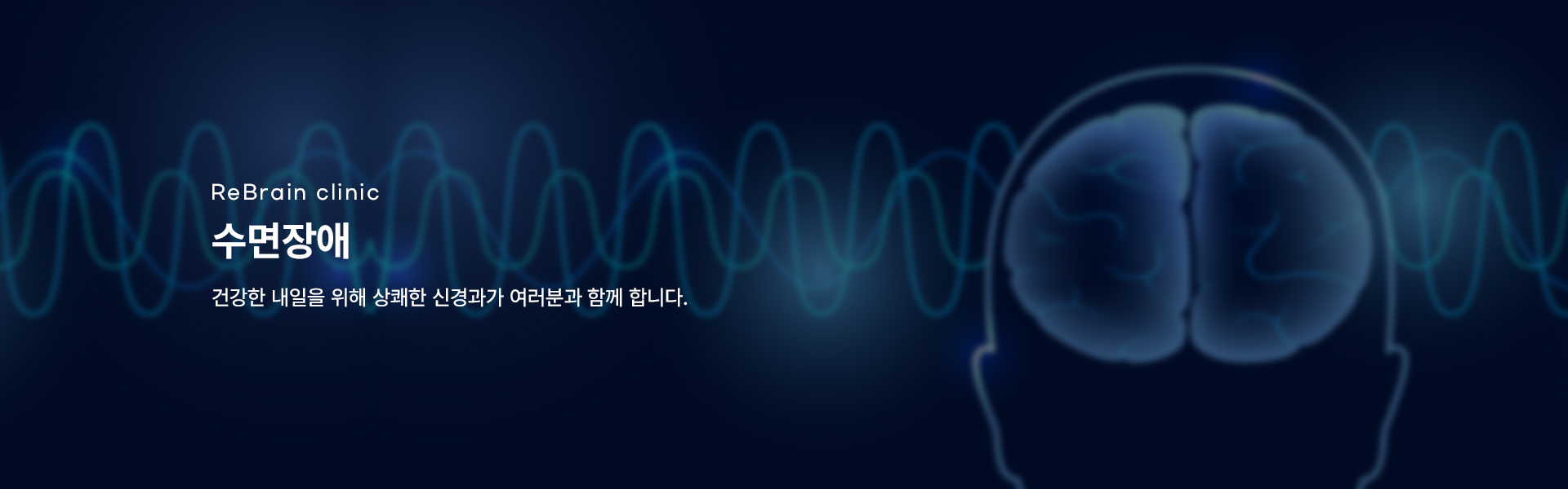 두통 키비주얼01