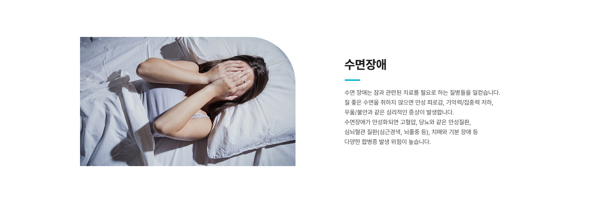 두통 상세01
