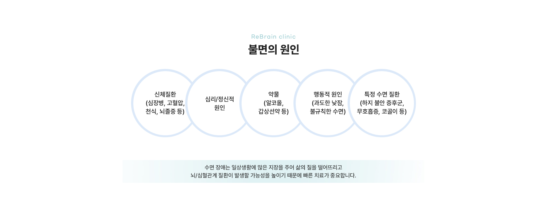 두통 상세02