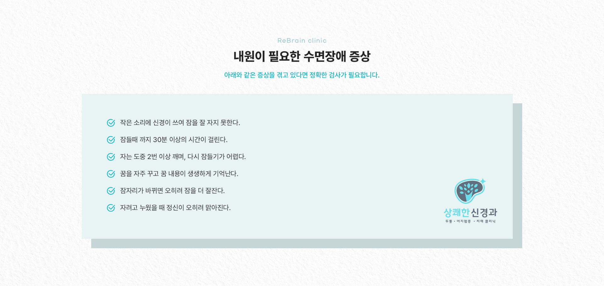 두통 상세04