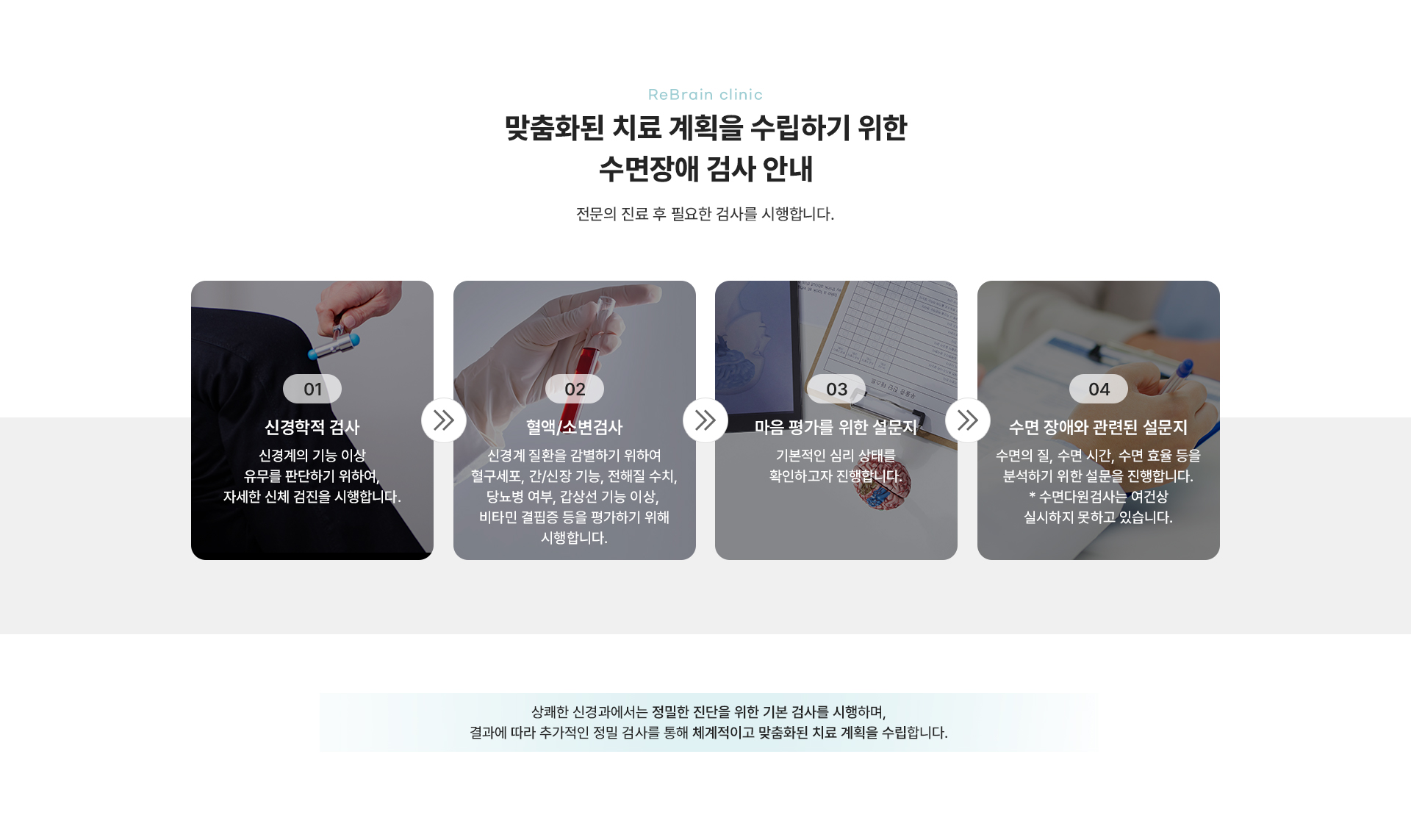 두통 상세05